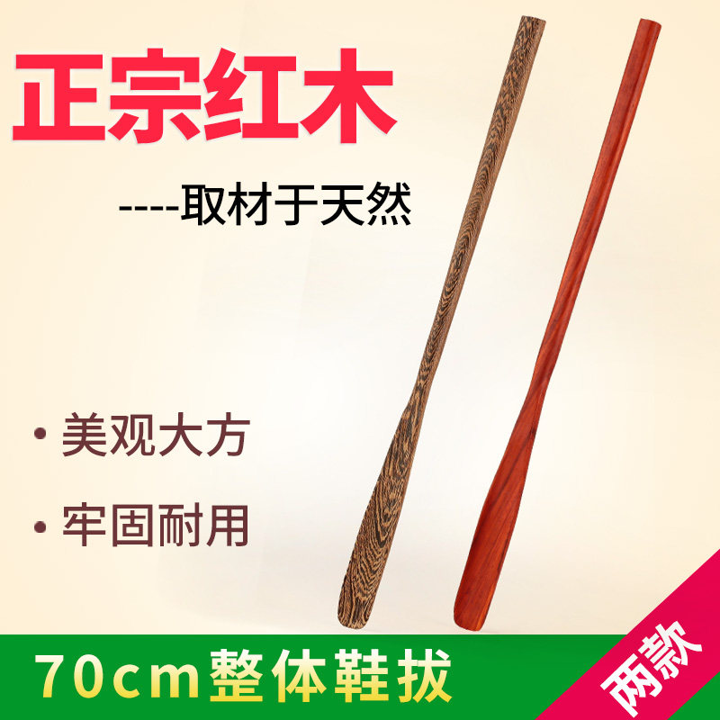 速发实木质鞋拔子把长加长长柄鞋鞋子鞋扒子懒人提超器穿鞋器鞋拨