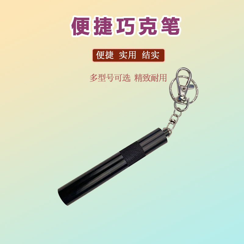 速发台球金属巧克笔高档针刺多功能巧克夹巧粉夹巧克袋枪粉夹时尚