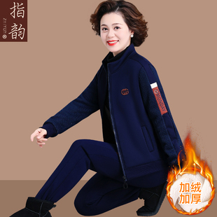 速发妈妈运动服套装2024秋冬装加年外衣中老年中绒加厚装上套两件