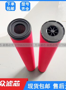 速发X代阿斯埃尔压缩空4精密滤芯EFST140Z EFST1气0E替现货