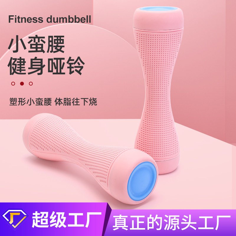 速发可调节重量哑铃士家用运动小哑铃成人手臂肌肉塑型哑铃健身器