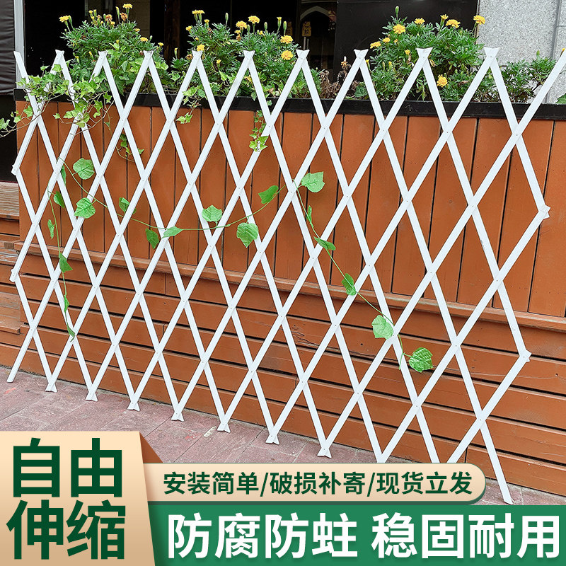 速发户外防腐护栅架伸缩实木篱笆爬藤栏花园围栏木栏墙面装饰网格