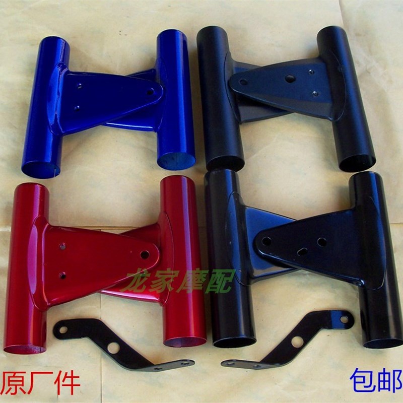 速发G25铃江B木HJ王QS钱ZQJ豪进豪江钻豹摩托车倒流罩头罩大灯支