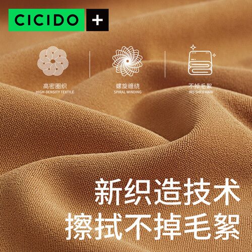 速发CIDO车厚洗车毛巾擦加布擦车专用/O.1120 XS/S A/B/L