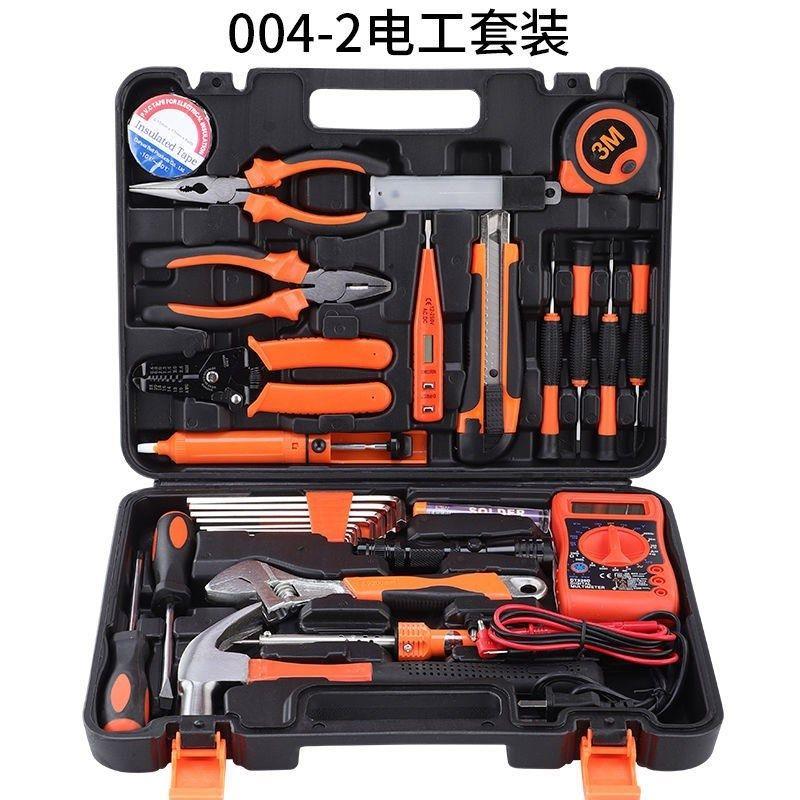 速发各款家用五金工具具电钻套装工箱套装电动刀功多能手电钻充电