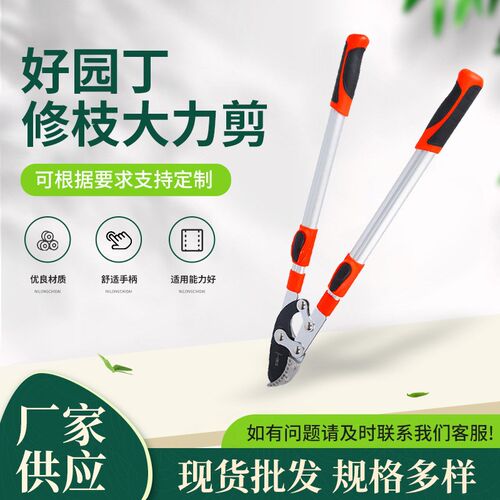 速发园K工具伸缩长柄锰钢刀片平口林枝大力剪 S修5钢果树粗枝剪