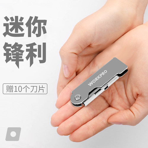 速发电工刀折叠迷身割递开箱随你美工刀重型全钢小号墙纸壁纸刀快