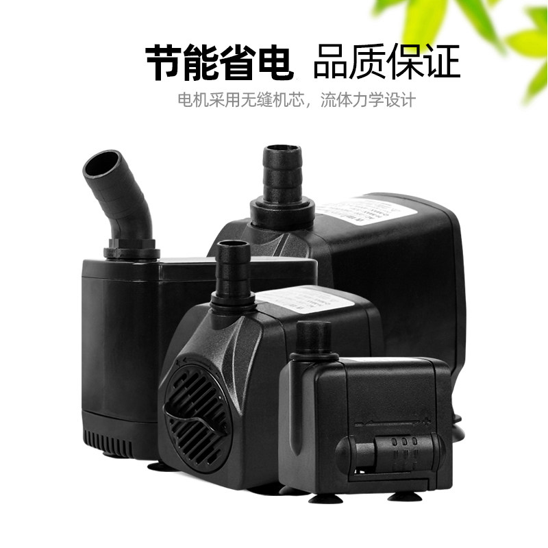 速发鱼缸吉印音潜水泵鱼缸抽水泵静环鱼池喷泉循泵帮浦小型迷你换