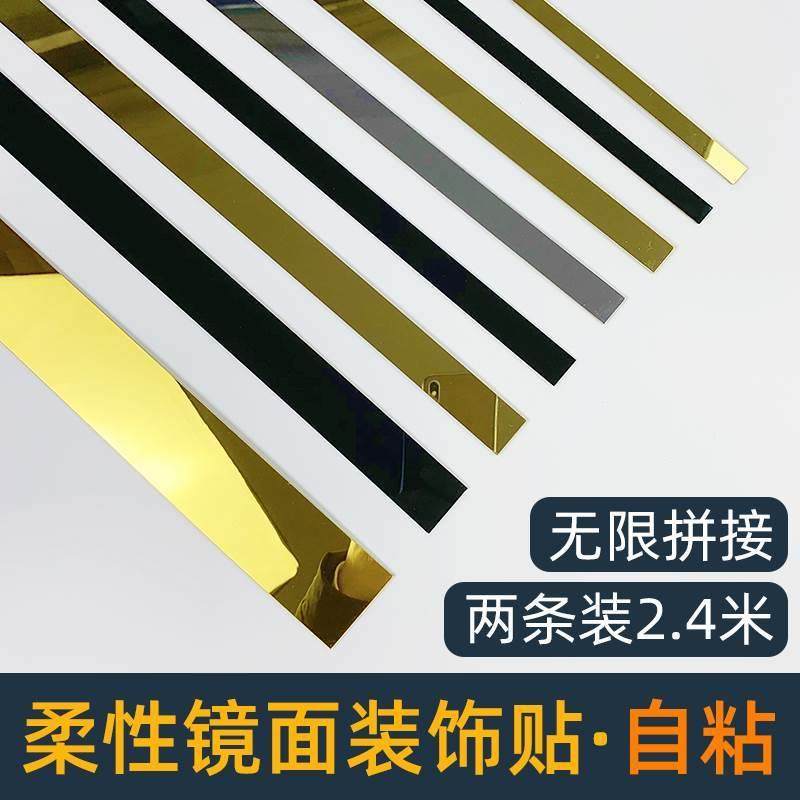 速发压克力金边双眼皮悬吊式天花板装饰框自视电粘墙背景墙线条边