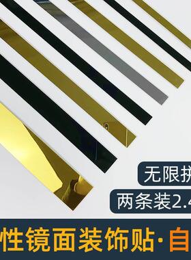 速发压克力金边双眼皮悬吊式天花板装饰框自视电粘墙背景墙线条边