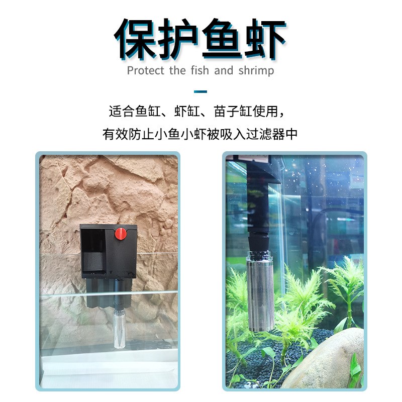 速发不锈钢进水口用护套过滤网套/花网/水族专保 进水虾篮网