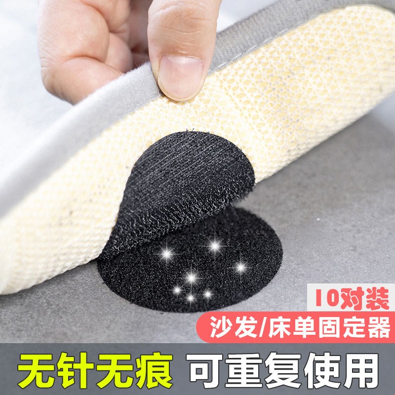 速发沙固垫发定器防滑固定贴家无被子防跑神器用针贴片魔术贴