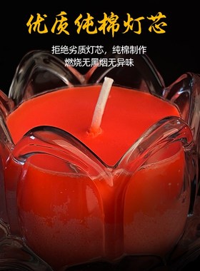 速发高脚琉酥莲花灯纯至用级植物璃油灯20食24小时玻璃高座台