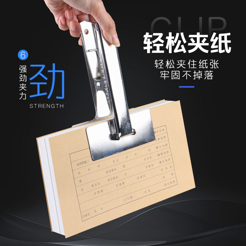 速发特大号凭证装订固定夹加大长尾夹超大会计凭证装订夹子票据夹