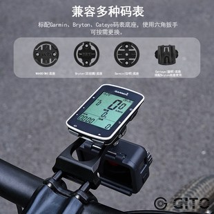 速发GI自行车把立延表支架行者小G 长架 骑明百锐腾佳行灯相机码