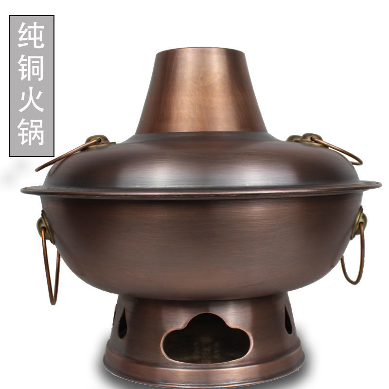 现货速发老式碳火锅铜炉木炭纯铜加厚涮羊肉锅碳火炉老北京纯紫铜