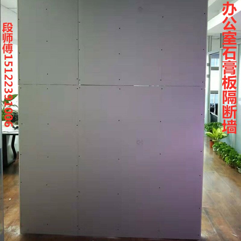 速发天津石膏板隔墙轻钢龙骨办公室隔断墙面装修室内房间分隔石膏