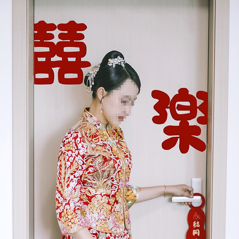 速发结婚专用喜字贴婚房布置套装方装饰贴纸窗户贴门贴冰箱贴囍字