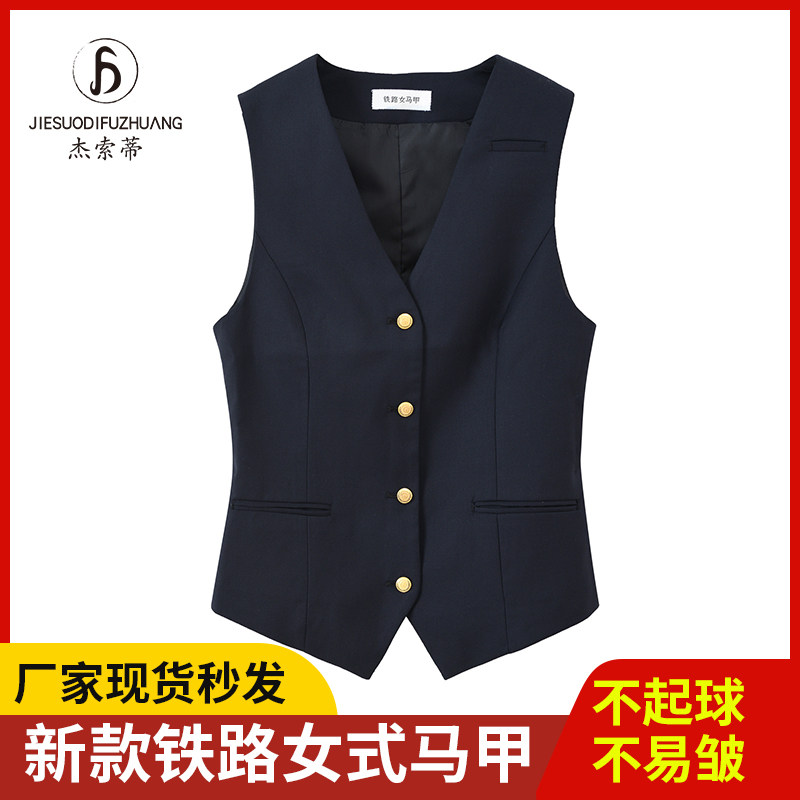 速发藏式新款铁路士马甲1青色款背心褂子职业装作工服路服