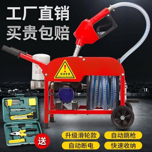 速发柴油电动抽率泵12V吸4V220伏加油泵自2泵大功油加油枪计量加