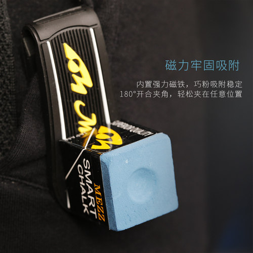 速发zz美兹台球巧粉袋台球静音巧克夹擦粉夹斯诺克黑8巧克袋枪粉
