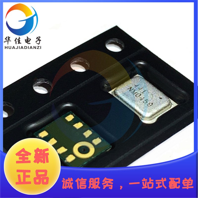 速发IMP441Z-R0 R7 丝印:441 LGA- 数字硅麦克风音频 全新