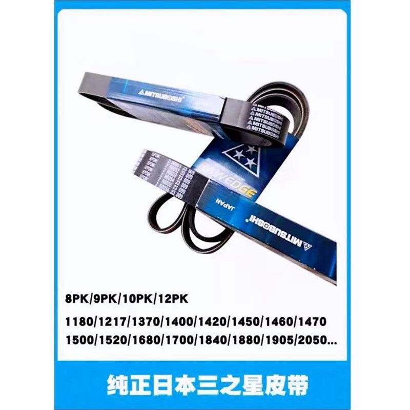 速发挖机三带洋马小松卡特一工传动徐空调风扇