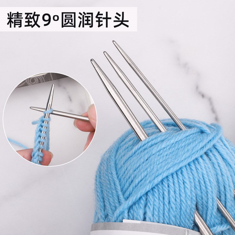 速发不锈钢毛衣针编织工具全套装手工打毛衣的棒针循环毛线签直针