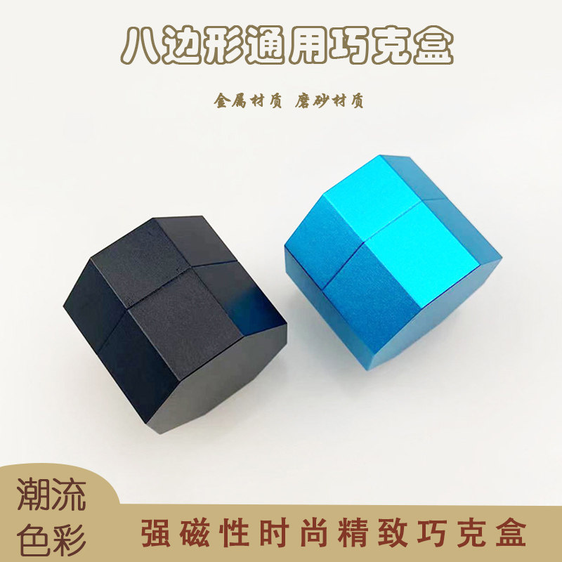 速发金属桌球巧克盒台球巧粉袋强磁性擦粉枪粉帽斯诺克黑八球房配