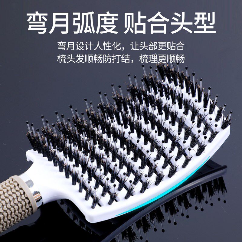 速发普罗玛斯美发专用大板梳大弯排骨梳造型梳造型梳蓬松宽齿梳卷
