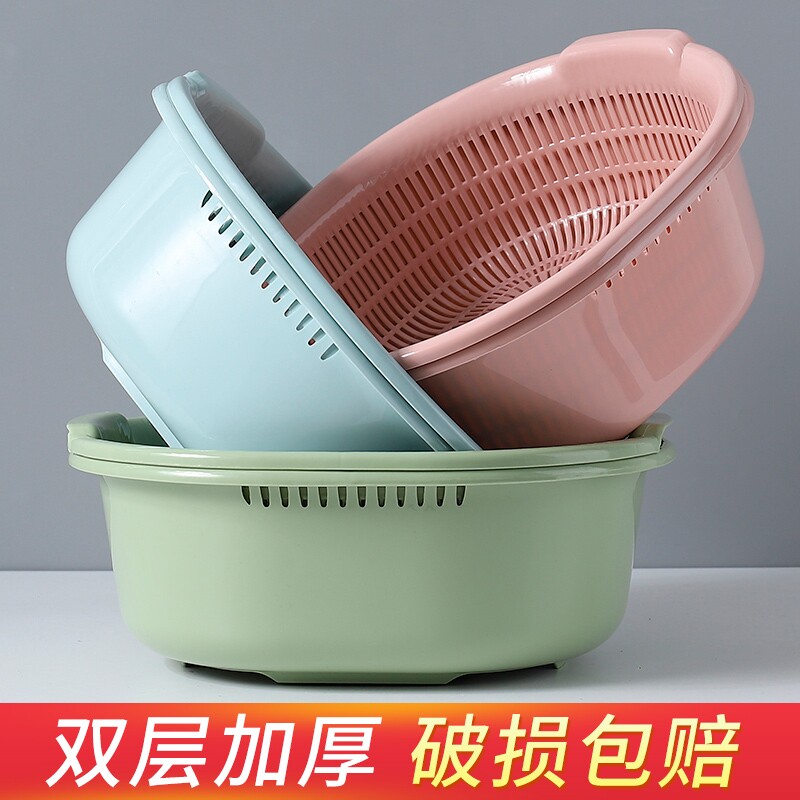 速发厨房双层塑料滴水篮洗菜盆洗水果篮多用淘米器洗菜篮沥水篮滤