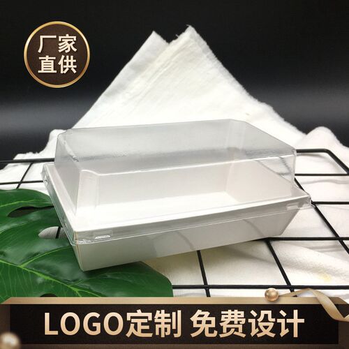 速发烘焙外包装盒天地盖糕塑盒一次甜性品打包盒面包蛋纸卷包装盒