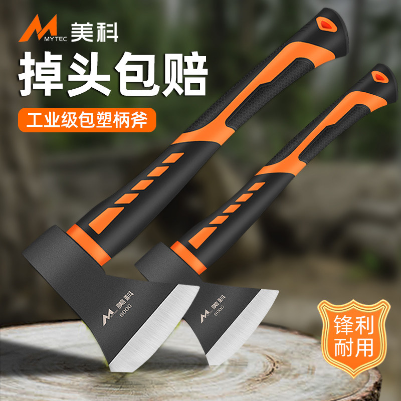 速发斧头劈柴神器户外砍树手柴斧子砍骨刀木工家木开山砍斧伐用斧