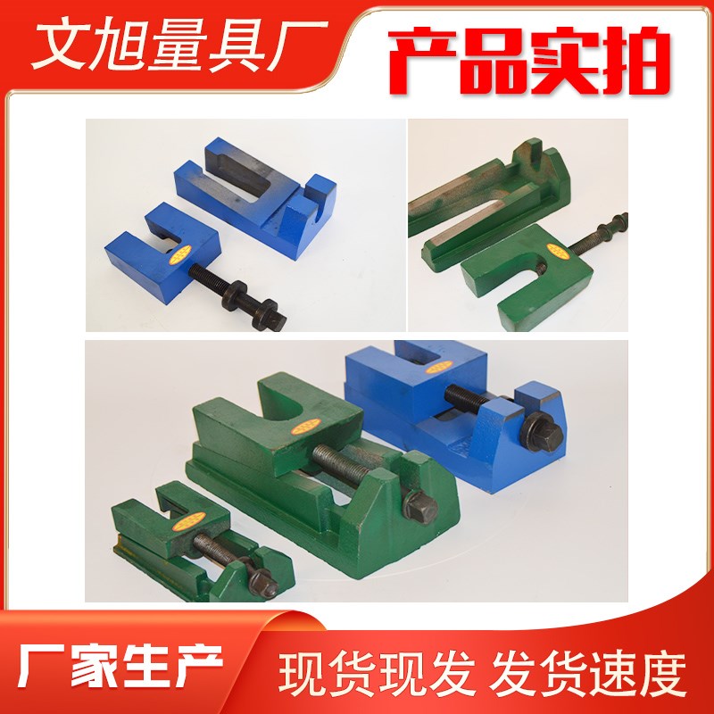 速发S8双层机床调整垫铁数控机床可调地脚方形两层垫块重型调整垫