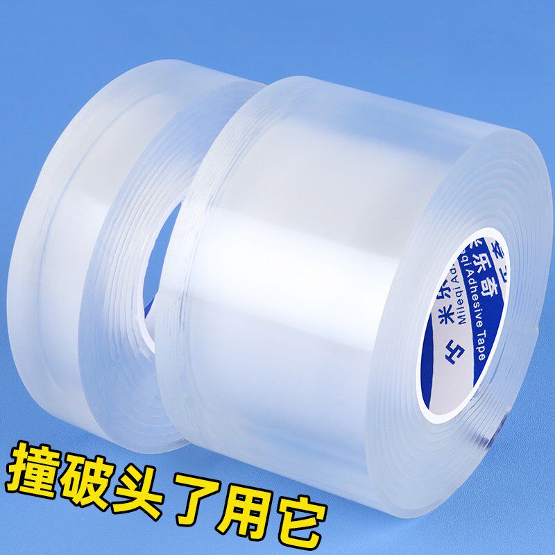 速发自粘硅胶条防水密封条透明软硅胶皮防滑垫超薄防滑贴片边缘包