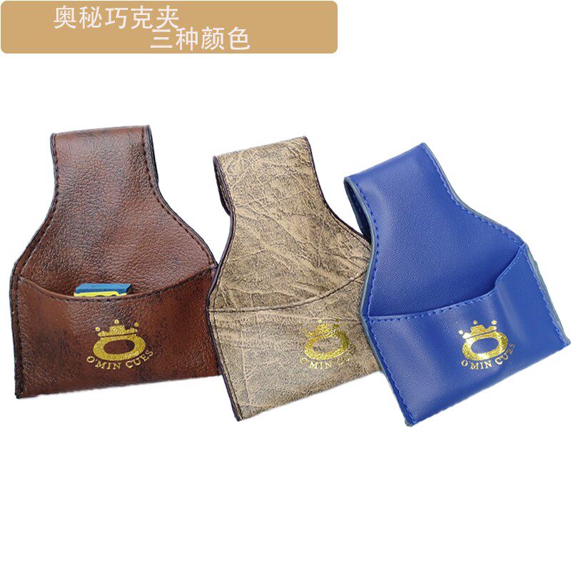 速发奥秘巧克夹台球杆巧克袋 巧粉袋 枪粉袋擦粉袋 台球用品 配件