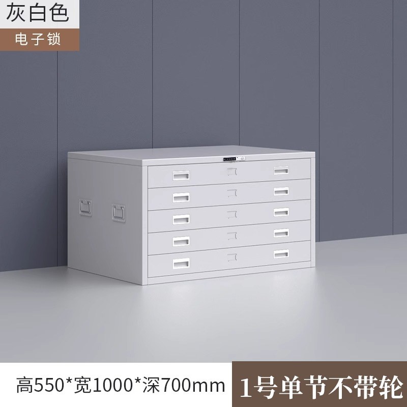 速发文柜柜工程资料图纸柜A1号密码锁抽屉柜底图柜柜菲林件收纳柜