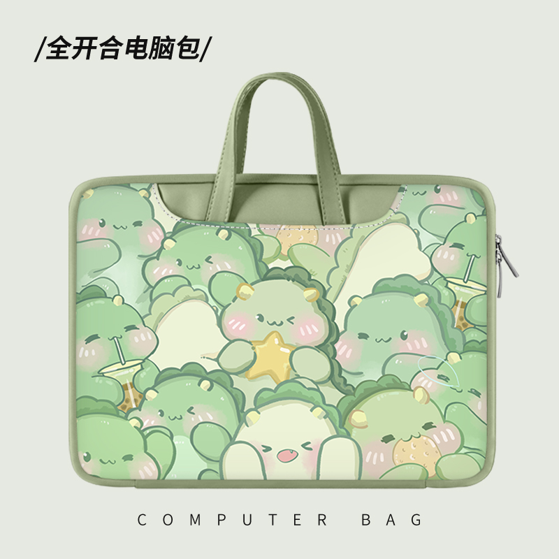 速发绿色小恐龙电脑包手提适m小新r16保护套用etak14内胆包maookp