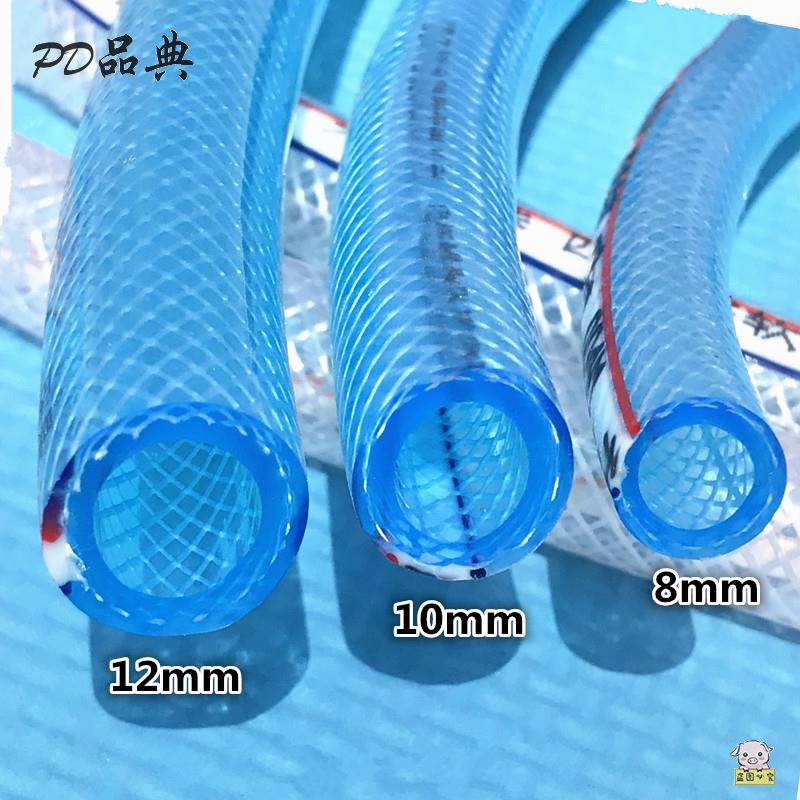 速发浇水管P1C管 塑料洗车管 接水管 软管内径m6mm 20Vm 25mm2mm