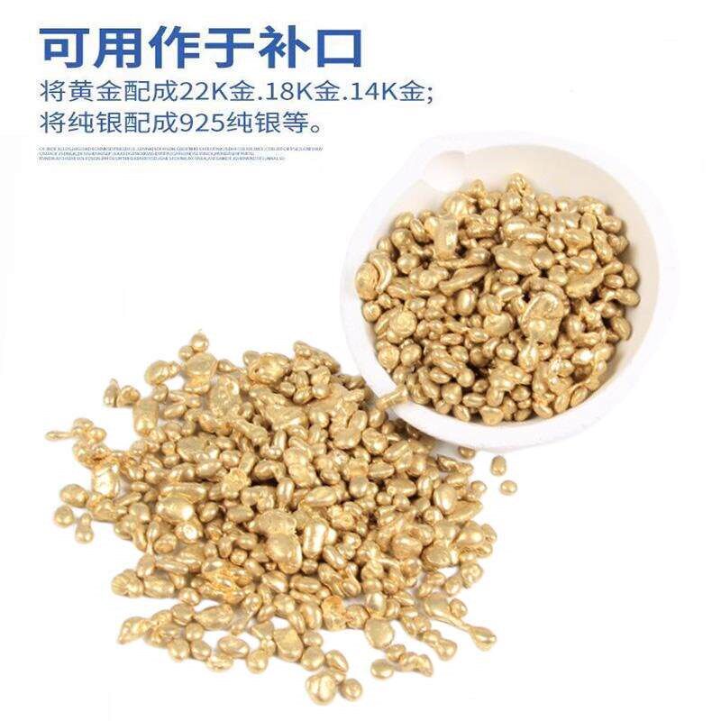 速发新手打金倒模练习材料纯黄铜颗粒首饰铸造K金补口制作铜摆件