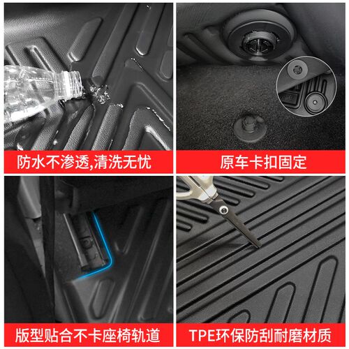 速发TPE汽车脚垫皮卡金刚炮 坦途塔库玛专用202款游骑侠rager全包