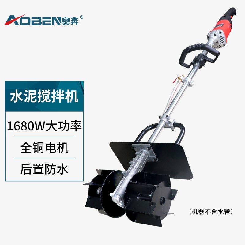 速发奥奔水泥砂浆搅拌机混凝土搅用神机小型打灰机工地灰拌灰器搅