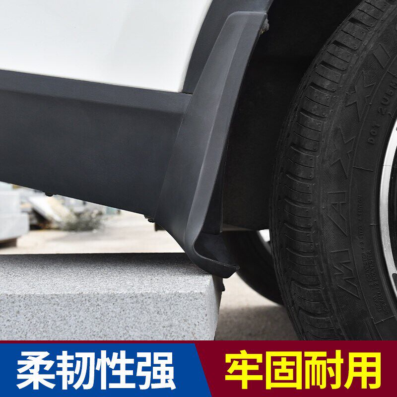 速发适用于东风202款标致4008挡泥板17-1款标志4008前后轮汽车配
