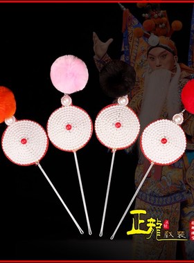 速发正龙戏武京剧戏曲服装配品道具装生武旦头饰用件球盔头  面牌