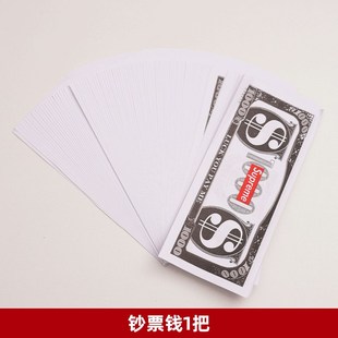 速发喷钱枪假美钞接亲伴具拍照机娘钞票枪婚礼道具钱道堵门