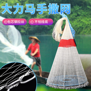 速发6力马线撒鱼大0大飞盘网桐油钢拉丝链条旋网捕网纯手工手抛网