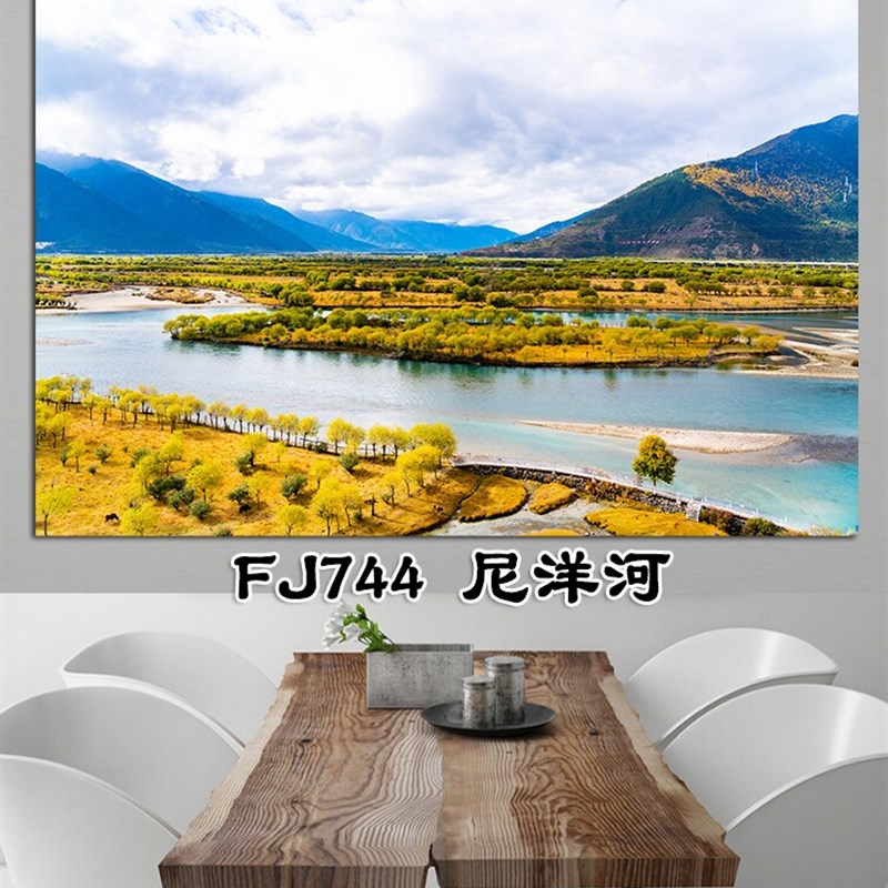 速发西藏著名景点海报酒店民宿装饰挂画湖泊高山风景山水贴画客厅