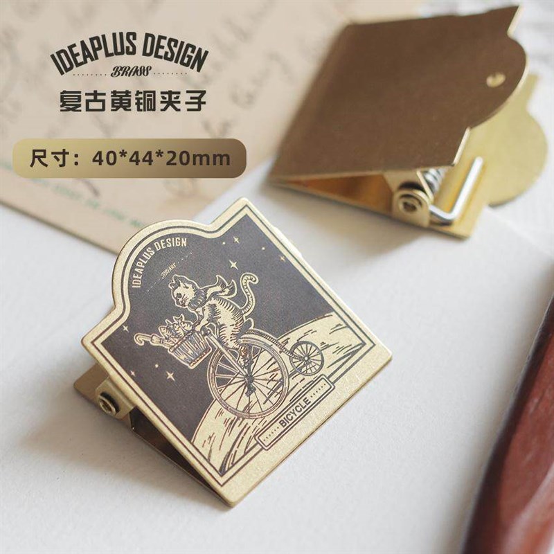 速发意伽ID黄铜夹子复古猫自行车手账夹金属票据夹装饰设计装