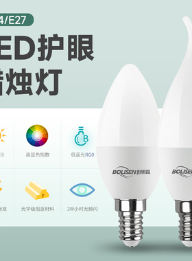 速发吊灯014E27螺口全光谱高显RA7低蓝光无频闪270EK500K灯