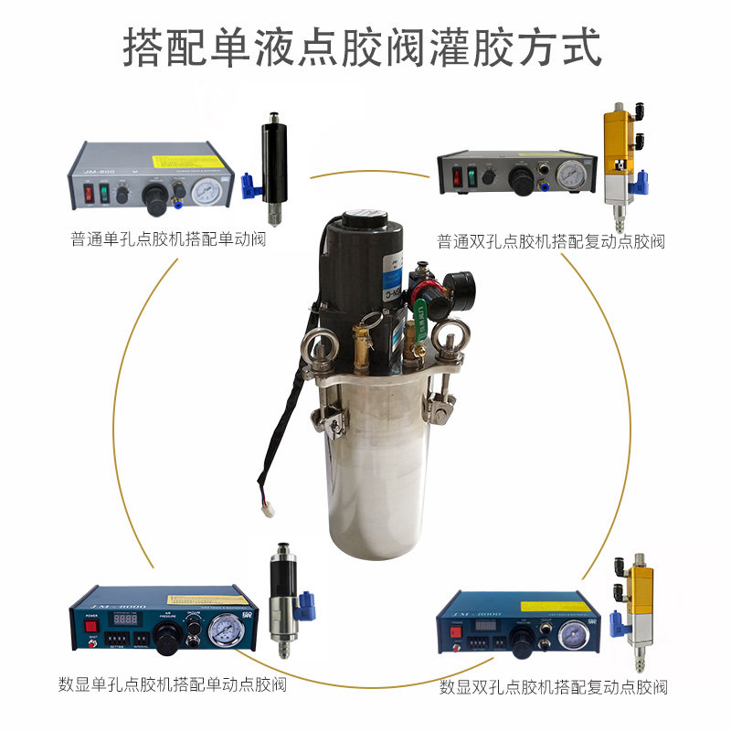 速发爆品不锈钢电动4拌储0压力桶压力容器点胶机储水压力桶水搅不